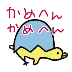 [LINEスタンプ] おおきな字のアローカナ＋α