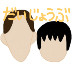 [LINEスタンプ] わらいあいあい