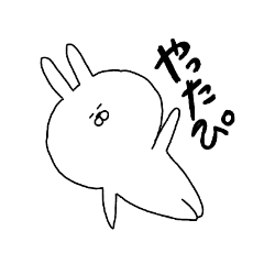 [LINEスタンプ] うさぎとねことはむすたーと