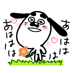 [LINEスタンプ] 癒しのよってぃ犬【日常使い1】