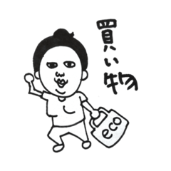 [LINEスタンプ] よく使う主婦の日常