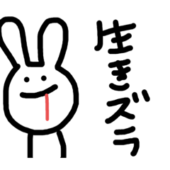 [LINEスタンプ] やる気ないメンヘラ