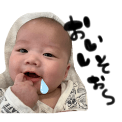 [LINEスタンプ] 太鳳くんスタンプ②