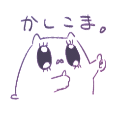 [LINEスタンプ] くそハム