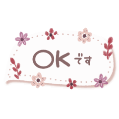 [LINEスタンプ] ♡動く✳︎お花のコンパクトスタンプ♡