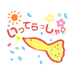 [LINEスタンプ] グッピーな毎日 2