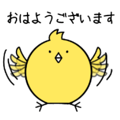 [LINEスタンプ] 夢見るひよこ 敬語とあいさつ