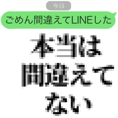 [LINEスタンプ] 女子/男子にLINEしたいとき便利スタンプ