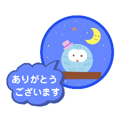 [LINEスタンプ] ★ふくろうちゃん★スタンプ