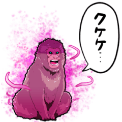 [LINEスタンプ] 闇堕ちニホンザル