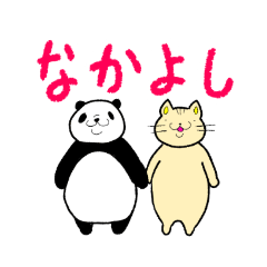 [LINEスタンプ] N＆N なつみー＆にゃあじろう2