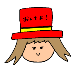 [LINEスタンプ] ぼうしかぶり子