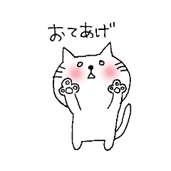 [LINEスタンプ] ちびニャンの感情