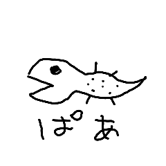 [LINEスタンプ] ざつなとかげ