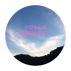 [LINEスタンプ] 癒しの風景＆癒しのことば