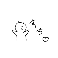 [LINEスタンプ] にょろち