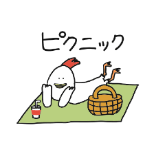 [LINEスタンプ] ピクニック行きたいにわとり