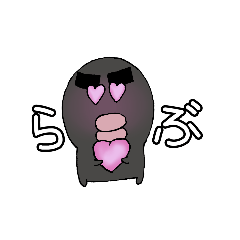 [LINEスタンプ] がんばれタラコ(すきがとまらない)