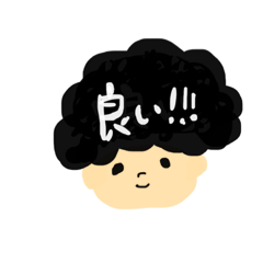 [LINEスタンプ] くるくるパーマさん