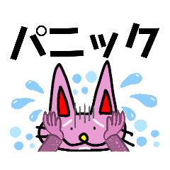 [LINEスタンプ] ネコちゃんの心の叫びスタンプ～社会人編～