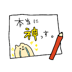 [LINEスタンプ] 敬語風のお手紙お届けでスタンプ。