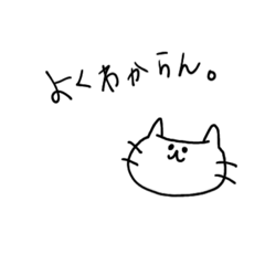 [LINEスタンプ] 辛口ねこ