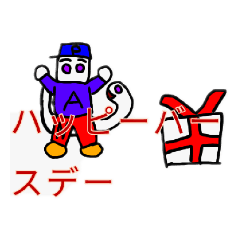 [LINEスタンプ] ぷあん君スタンプ