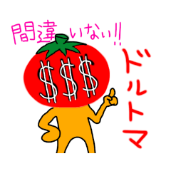 [LINEスタンプ] ★リノ★