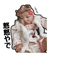 [LINEスタンプ] cute baby ♡