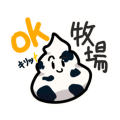 [LINEスタンプ] ホルスタうんこ君