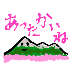 [LINEスタンプ] あいつバンディさん