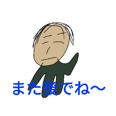 [LINEスタンプ] モブなスタンプ