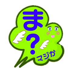 [LINEスタンプ] もくもく可愛い文字スタンプ