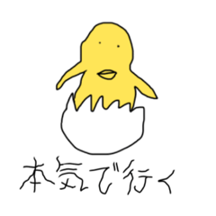 [LINEスタンプ] 瞬間に、光るもの・・・