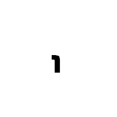 [LINEスタンプ] 数字のすたんぷ