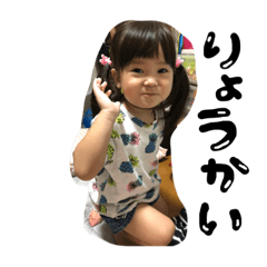 [LINEスタンプ] さあや35