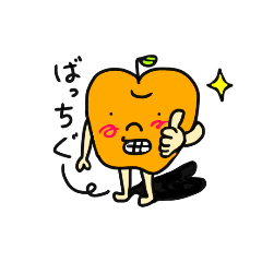 [LINEスタンプ] りんごのほっぺのりんごちゃん。