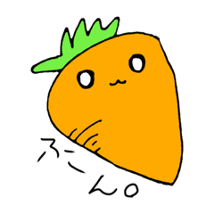 [LINEスタンプ] やさいくんたち。集合！