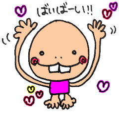 [LINEスタンプ] ハッピっぱ