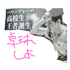 [LINEスタンプ] おおにしそうまの日常©