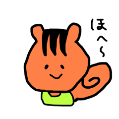 [LINEスタンプ] 本日のリス子