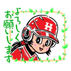 [LINEスタンプ] やきゅう12