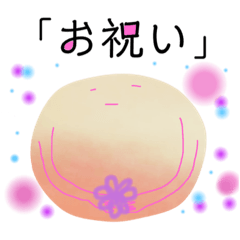 [LINEスタンプ] 言の葉 〜砂利☆ジャリーズ〜イベント