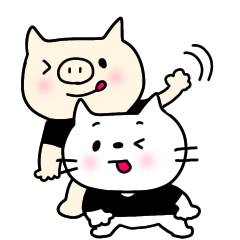 [LINEスタンプ] なかよし♡ねことぶた