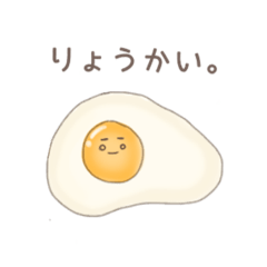 [LINEスタンプ] めだまやきのスタンプ。