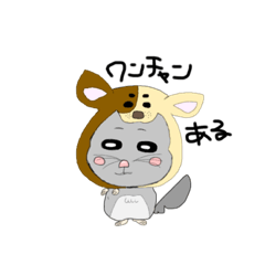 [LINEスタンプ] もりおさんのチンチラ