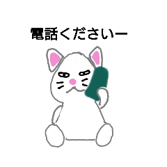 [LINEスタンプ] ねこ色々。