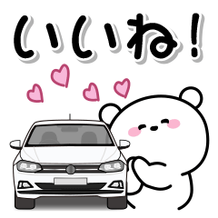 [LINEスタンプ] しろくまとクルマでドライブ♡♪