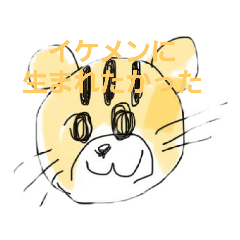 [LINEスタンプ] ってっ