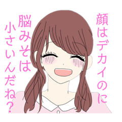 [LINEスタンプ] 美女と毒舌